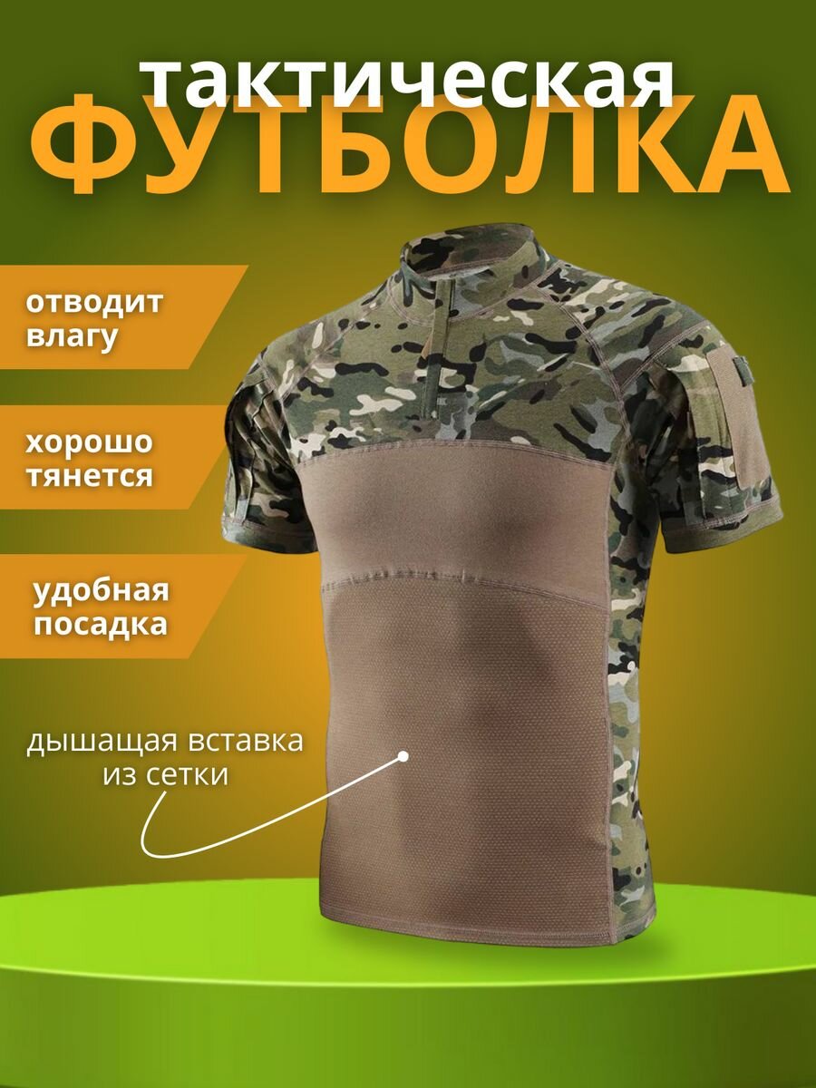 Футболка, размер XL, зеленый