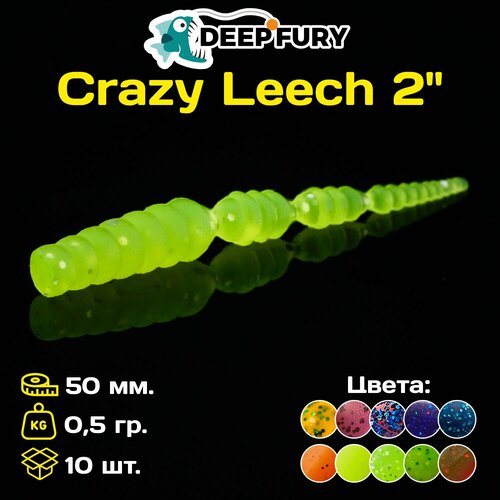 Силиконовая приманка Deep Fury Crazy Leech 2