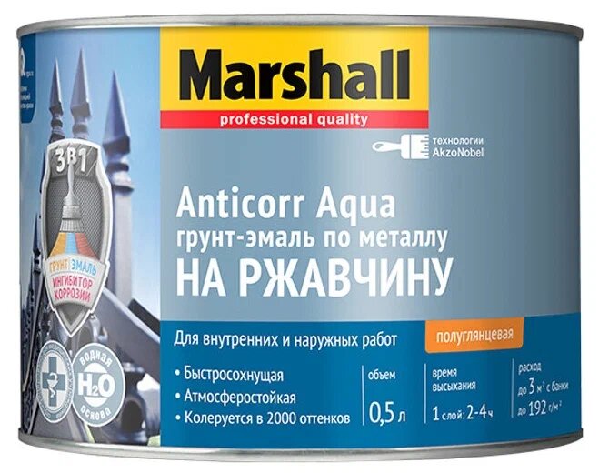 фото Грунт-эмаль MARSHALL ANTICORR AQUA BW белый 0,5л