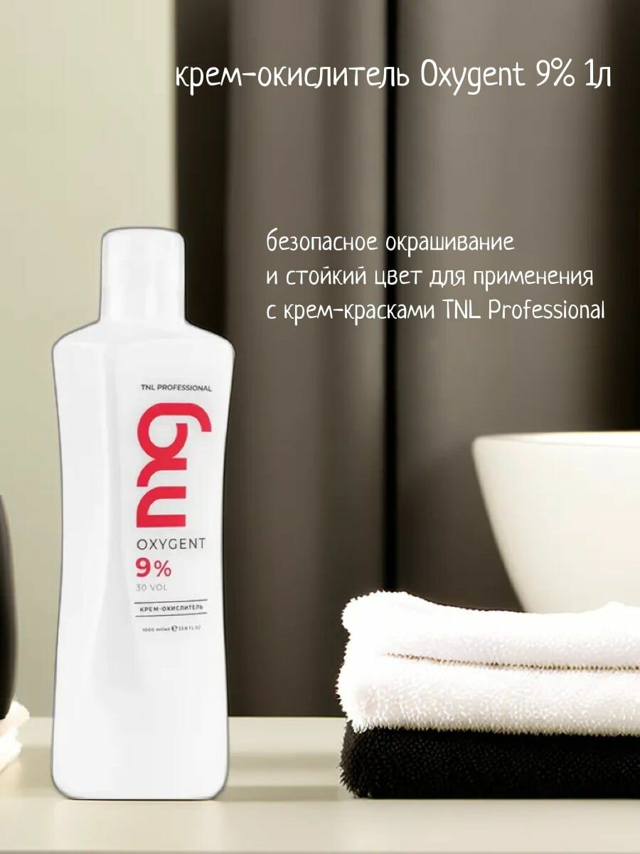 TNL, Oxygent 9% - крем-окислитель (30 vol.), 1000 мл