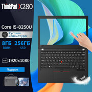 Ноутбук Lenovo ThinkPad X280 Intel Core i5 12,5-дюймовым сенсорным экраном Windows 11