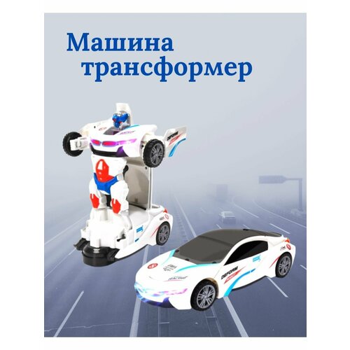 Машина трансформер, робот машина бамблби игрушечная машина робот трансформер бамблби