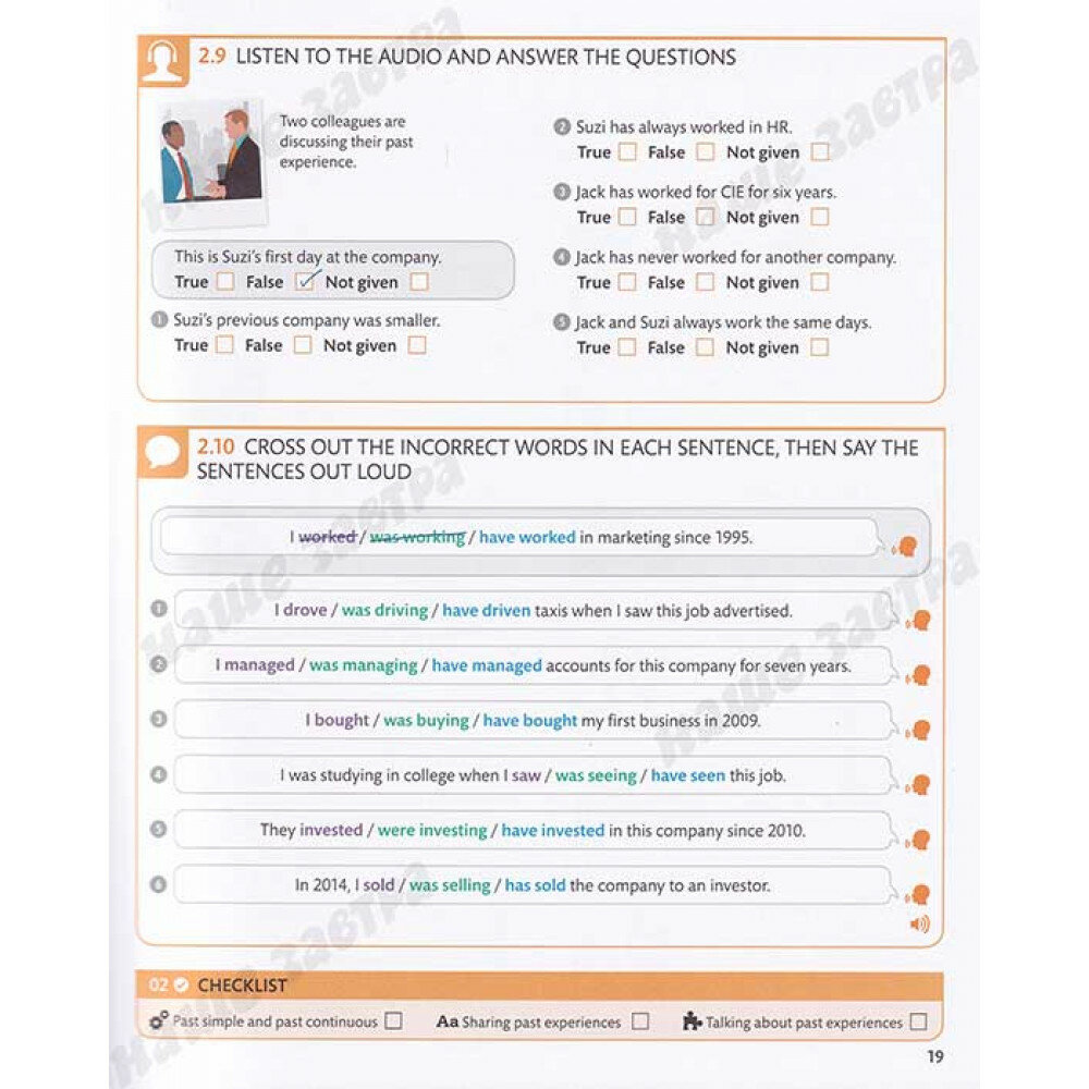 English for Everyone Business English Course Book Level 2 A Complete Self-Study Programme - фото №20