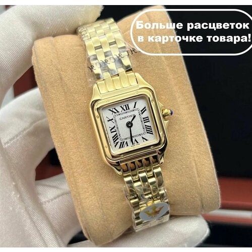 Наручные часы Cartier