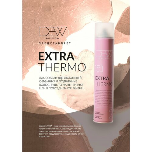 фото Лак для волос 15 в 1 сильной фиксации extra thermo dew professional, 500 мл