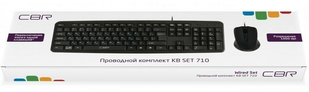 Клавиатура + мышь CBR , USB, черный - фото №16