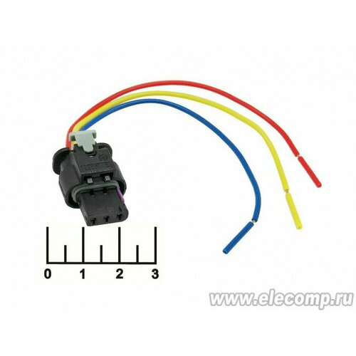 Разъем 3pin гнездо 1.2мм влагозащищенный 1-1718644-1 4F0 973 703 на проводе 1 набор 5 pin код 1 1718806 1 4f0 973 705 2141520 автомобильный электрический разъем водонепроницаемый датчики воздушного потока сенсор разъем для vw audi