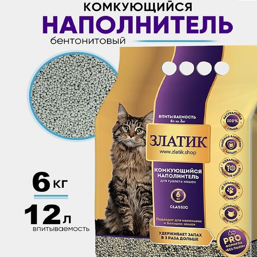 Наполнитель комкующийся глиняный 6 кг для кошачьего лотка/туалета златик