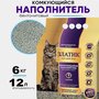 Наполнитель для кошачьего туалета ЗЛАТИК комкующийся