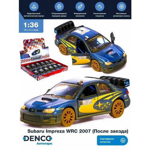 Металлическая машинка 1:36 Impreza машинка металлическая kinsmart 1 36 раллийная subaru impreza wrc 2007 5328dykt инерционная двери открываются cине желтый с эффектом грязи