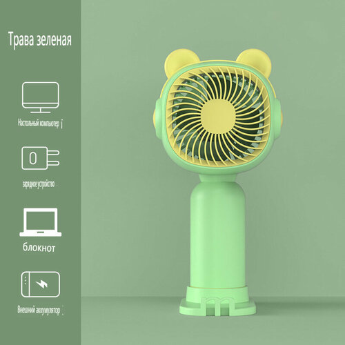 Вентилятор настольный электрический портативный кулер охлаждающий с подсветкой маленький usb вентилятор автомобильный вентеля 157800₽
