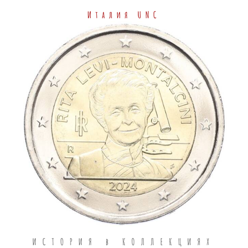 Италия 2 евро 2024 Рита Леви-Монтальчини UNC / коллекционная монета