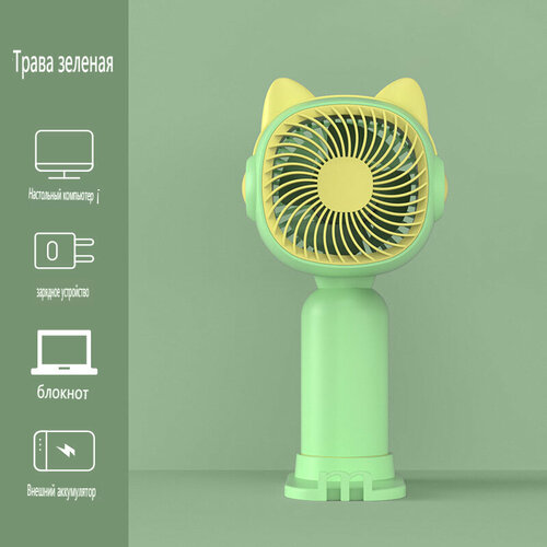 Вентилятор настольный электрический портативный кулер охлаждающий с подсветкой маленький usb вентилятор автомобильный вентеля 157800₽