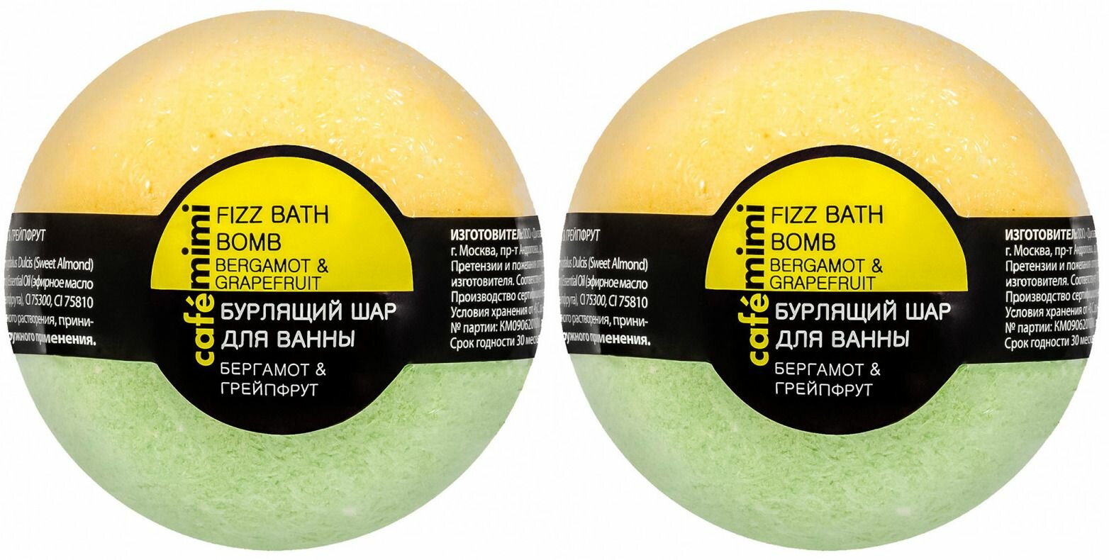 Cafe mimi Бурлящий шар для ванны Бергамот Грейпфрут, 120г, 2 шт
