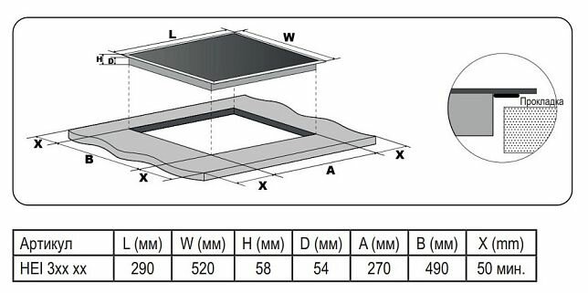 Индукционная варочная панель HEI 320 B EVELUX