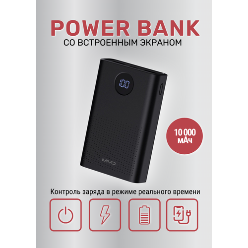 Power Bank MIVO MB-102 10000mAh 1700₽