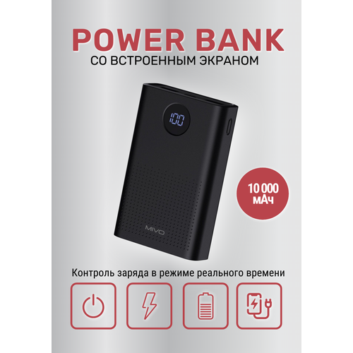 Power Bank MIVO MB-102, 10000mAh внешний аккумулятор mivo mb 102 10000 mah