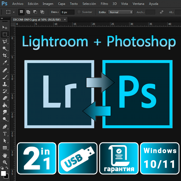 Adobe Photoshop & Lightroom 2023 (Без срока действия)