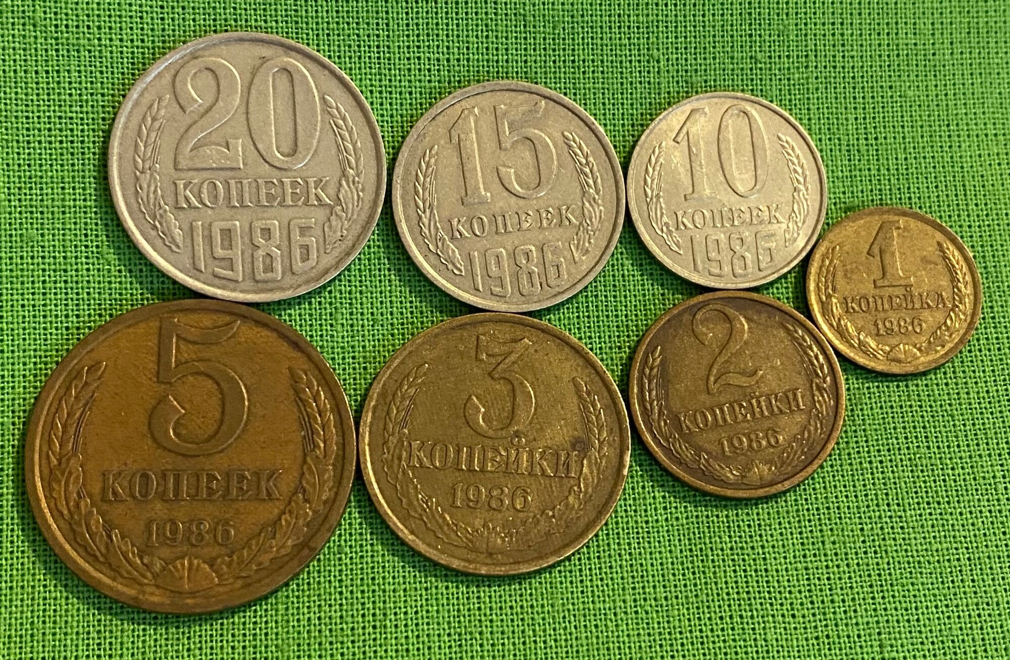 Набор монет СССР 1986 год 1,2,3,5,10,15,20 копеек, из обращения