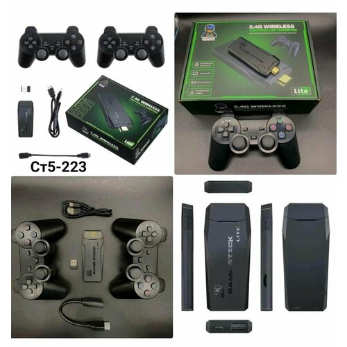 Приставка 327500₽