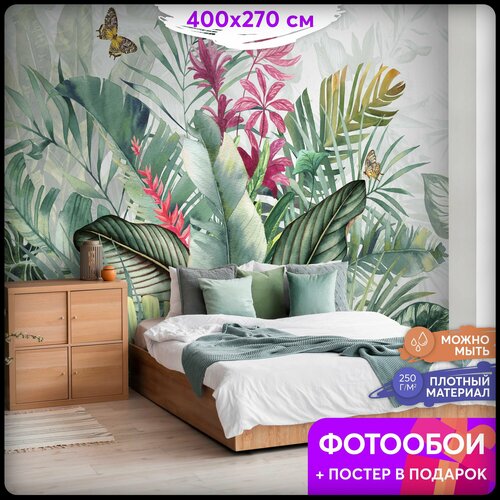 Фотообои 3D флизелиновые виниловые 400х270 на стену для декора, для интерьера