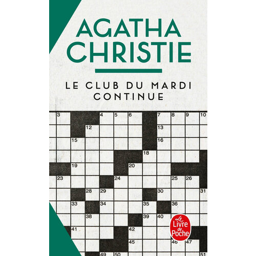 Le Club du Mardi continue / Книга на Французском