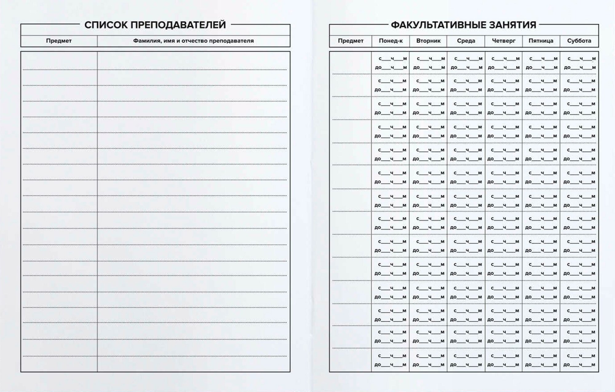 Дневник школьный Голубой Феникс+ - фото №6