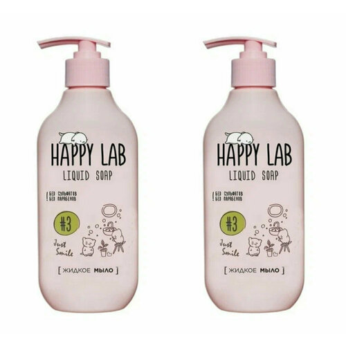 Жидкое мыло Just Smile от Happy Lab 300 мл 2 шт 1169₽