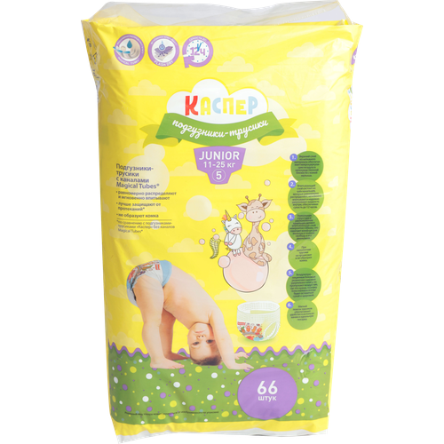 Подгузники-трусики Каспер 5 Junior 11-25кг 66шт 3747₽