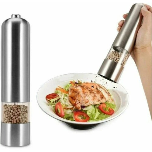 Мельница для специй электрическая, Электромельница, Перцемолка электрическая, Мельница для соли, Мельница для перца, Мельница для специй