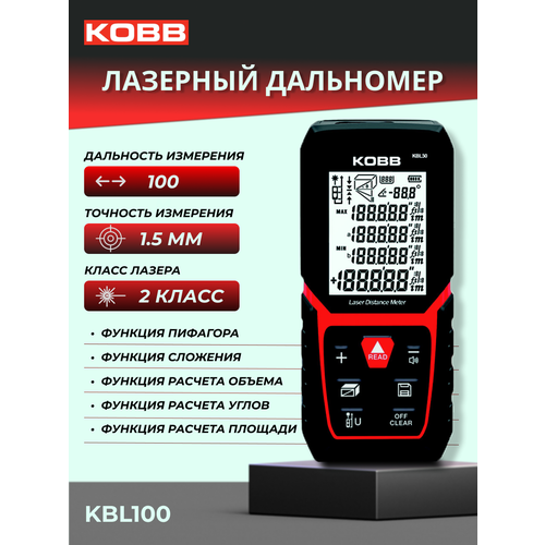 Лазерный дальномер, дальность 100м /KBL100/