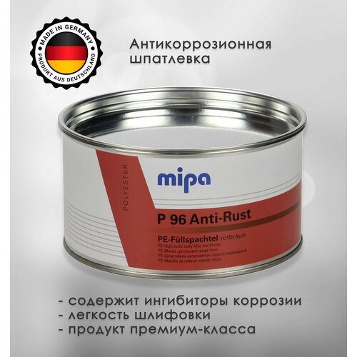 Mipa P 96 Полиэфирная шпатлёвка Антикоррозийная 2000 гр