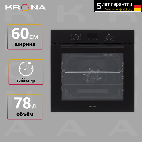 Электрический духовой шкаф KRONA LEGENDE 60 BL/BL встраиваемый