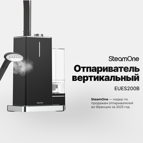 Отпариватель для одежды вертикальный напольный SteamOne EUES200B 1.2 л, 3 режима работы, компактный дизайн, цвет черный