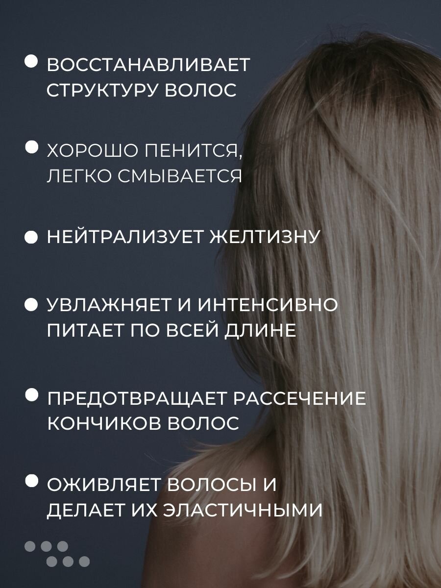 Набор твердых шампуней MILOVANNA "Лаванда", для всех типов волос, 2шт. — фото 1