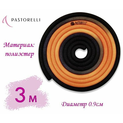 Скакалка PASTORELLI MULTICOLOR 3м. 04267 Оранжевый-Черный 