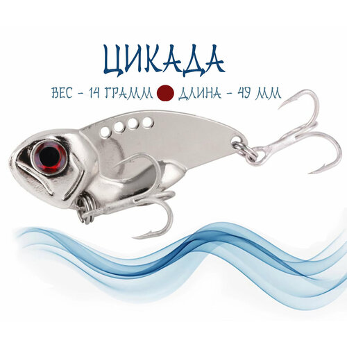 Тейл-спиннер 14 гр, Блесна для рыбалки, Блесна вращающаяся, Вертушка, Тейлспиннер (Silver 14 гр)