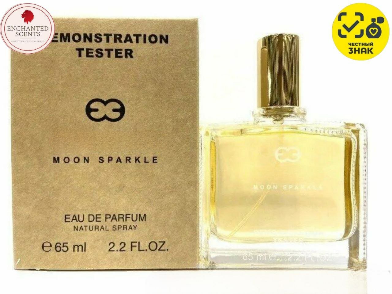 Парфюмерная вода Moon Sparkle ENCHANTED SCENTS\Мун Спаркл\65мл.