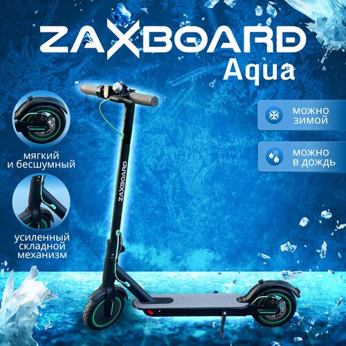 Электросамокат для подростков ZAXBOARD ES-9 Pro PN AQUA (пневматика ) с аквазащитой (black-green)