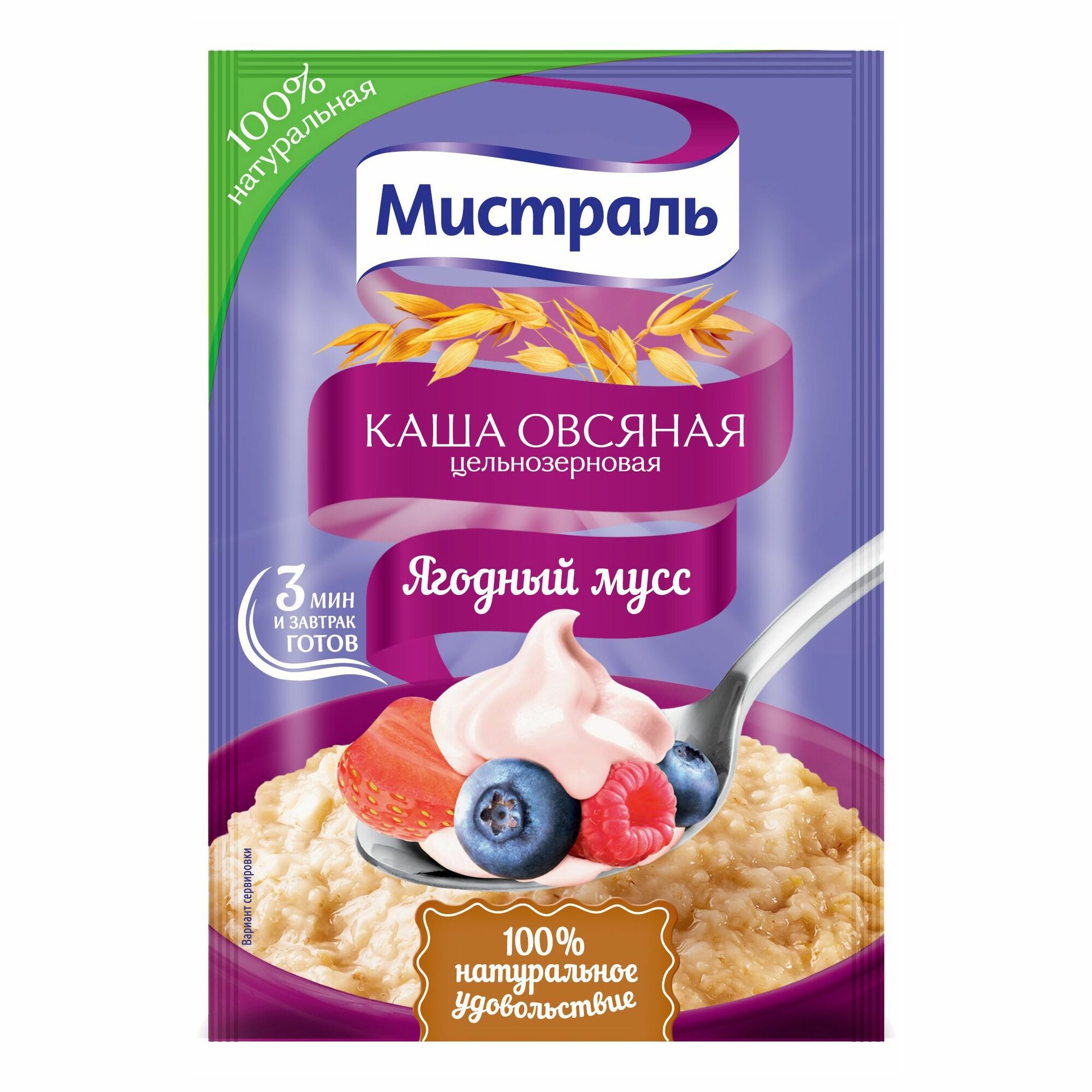 Каша Мистраль Овсяная Ягодный Мусс 40г Мистраль Трейдинг - фото №4