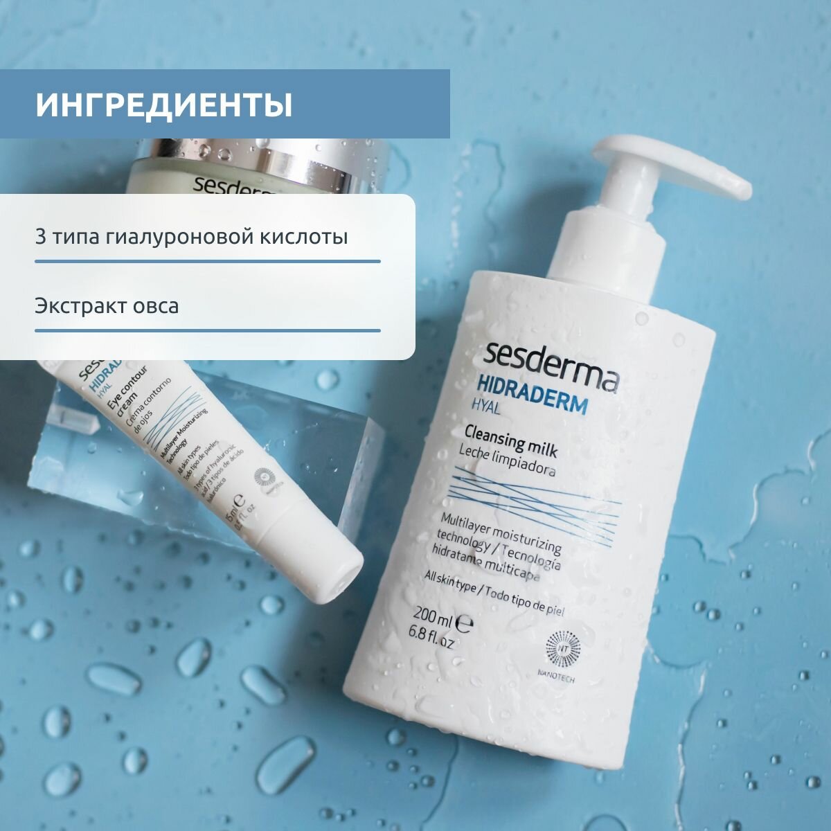 Sesderma Молочко очищающее для лица, 200 мл (Sesderma, ) - фото №11