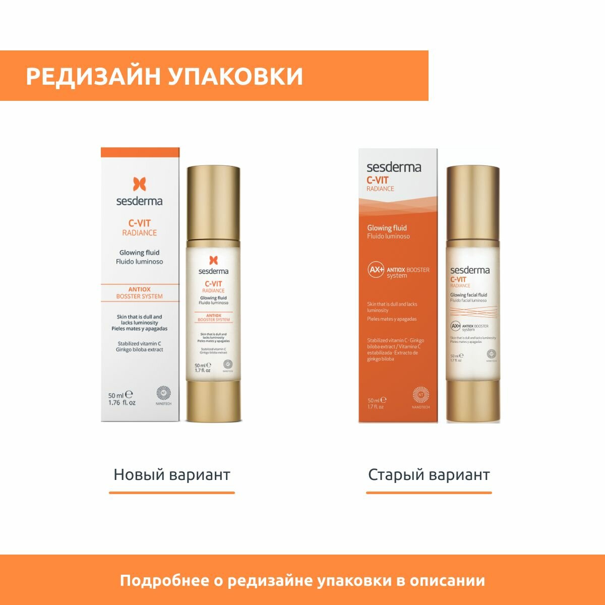 Sesderma Флюид для сияния кожи , 50 мл (Sesderma, ) - фото №20