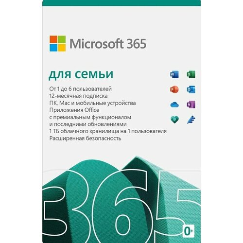 Microsoft Office 365 Семья microsoft office 365 lifetime multi language microsoft office 2021 2019