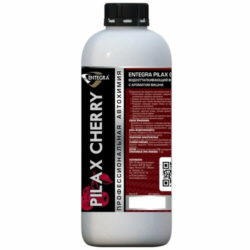 Воск ENTEGRA PILAX CHERRY 1 л