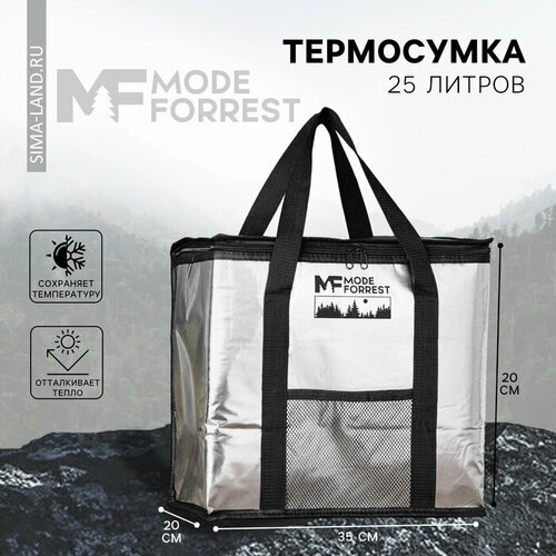 Термосумка Mode forrest, 25 л