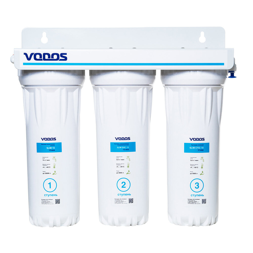 Фильтр VODOS "TRIO", для холодной воды, система "под мойкой", 3 ступени очистки