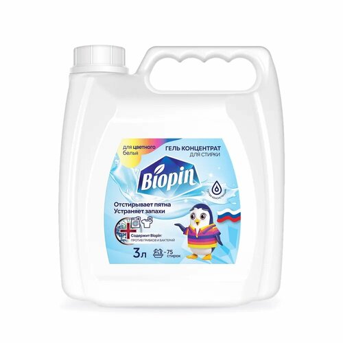 Гель для стирки Biopin концентрат Цветные ткани3 л 1494₽