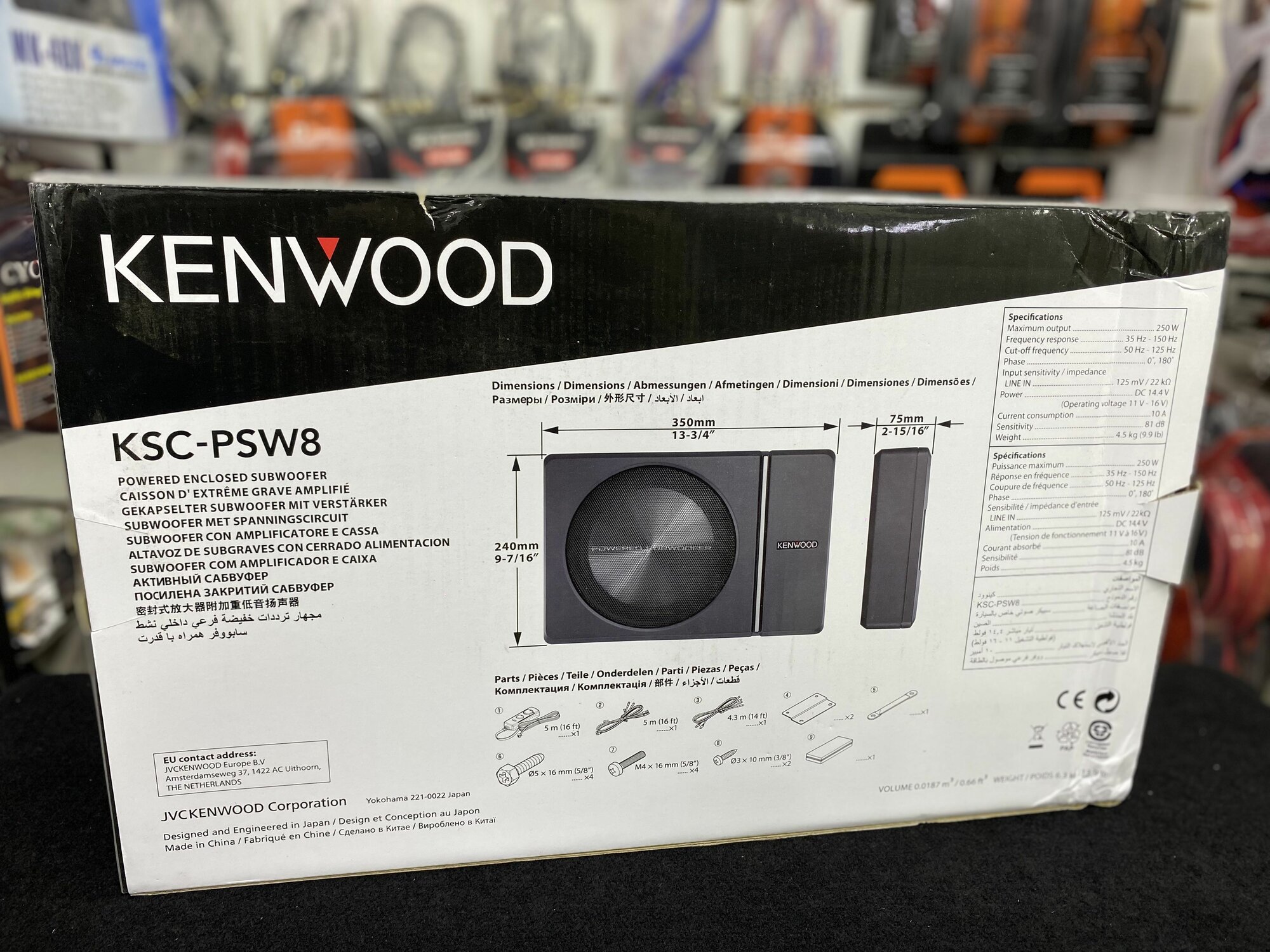 Сабвуфер под сиденье Kenwood KSC-PSW8