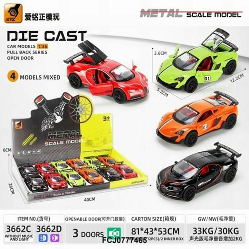 Металлические спортивные машины 4 3х5х12 см 12 4589₽