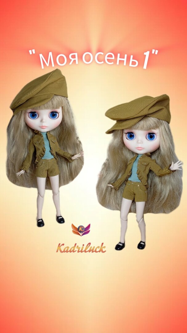 Костюм для блайз